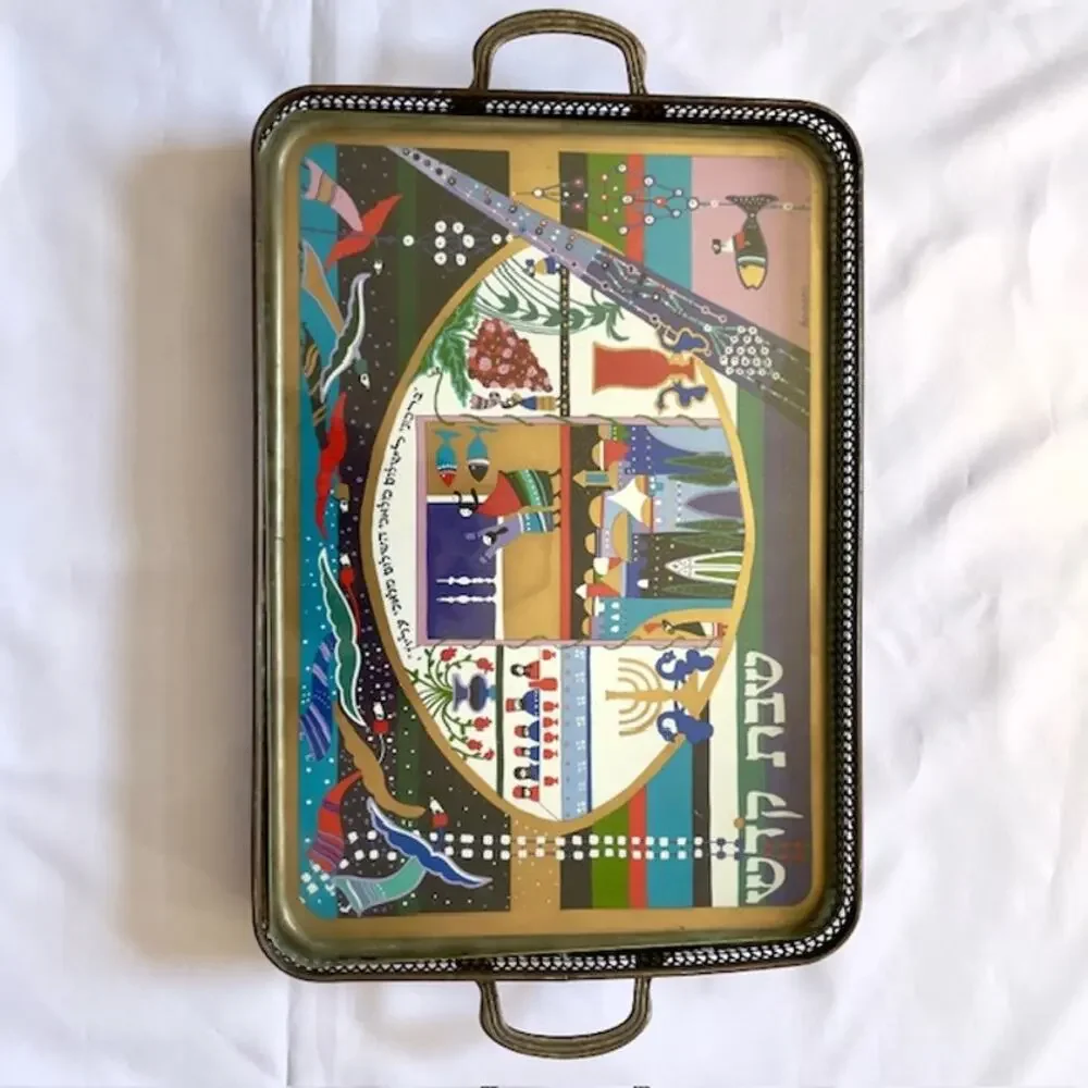 Raphael Abecassis Shabbat Tray Judaica Art Bitton Fine Art Metal Handles 1980s